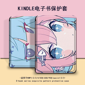 适用于kindle保护套少女琴子电子书paperwhite4动漫亚马逊oasis3 2咪咕kpw1休眠658青春版 958入门558阅读器壳