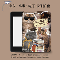 imobile猫咪可爱卡通女保护套电子书适用kindle/scribe/paperwhite4亚马逊oasis3/2咪咕kpw5/voyage阅读器壳