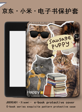 imobile猫咪可爱卡通女保护套电子书适用kindle/scribe/paperwhite4亚马逊oasis3/2咪咕kpw5/voyage阅读器壳