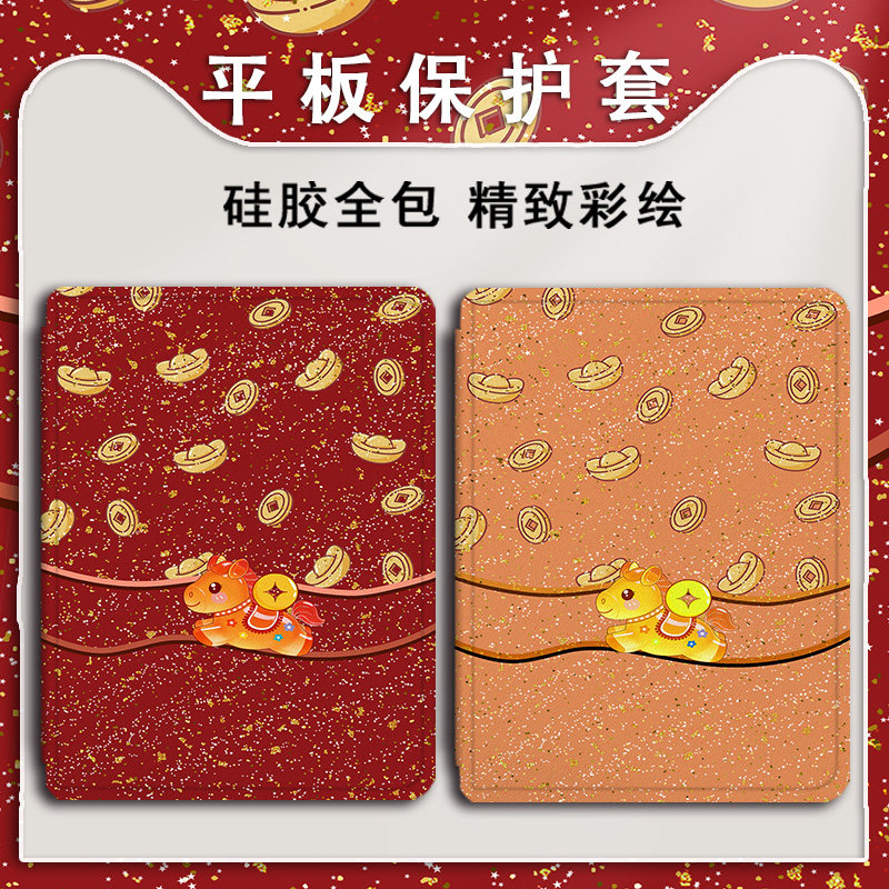 适用联想拯救者PadPro小新2025本命年Studio平板Y7000马年新年11寸K11启天M10新款Plus防摔GT保护壳套卡通潮,3C数码配件,平板电脑保护套/壳,淘宝优惠券,粉丝福利购,淘宝优惠卷