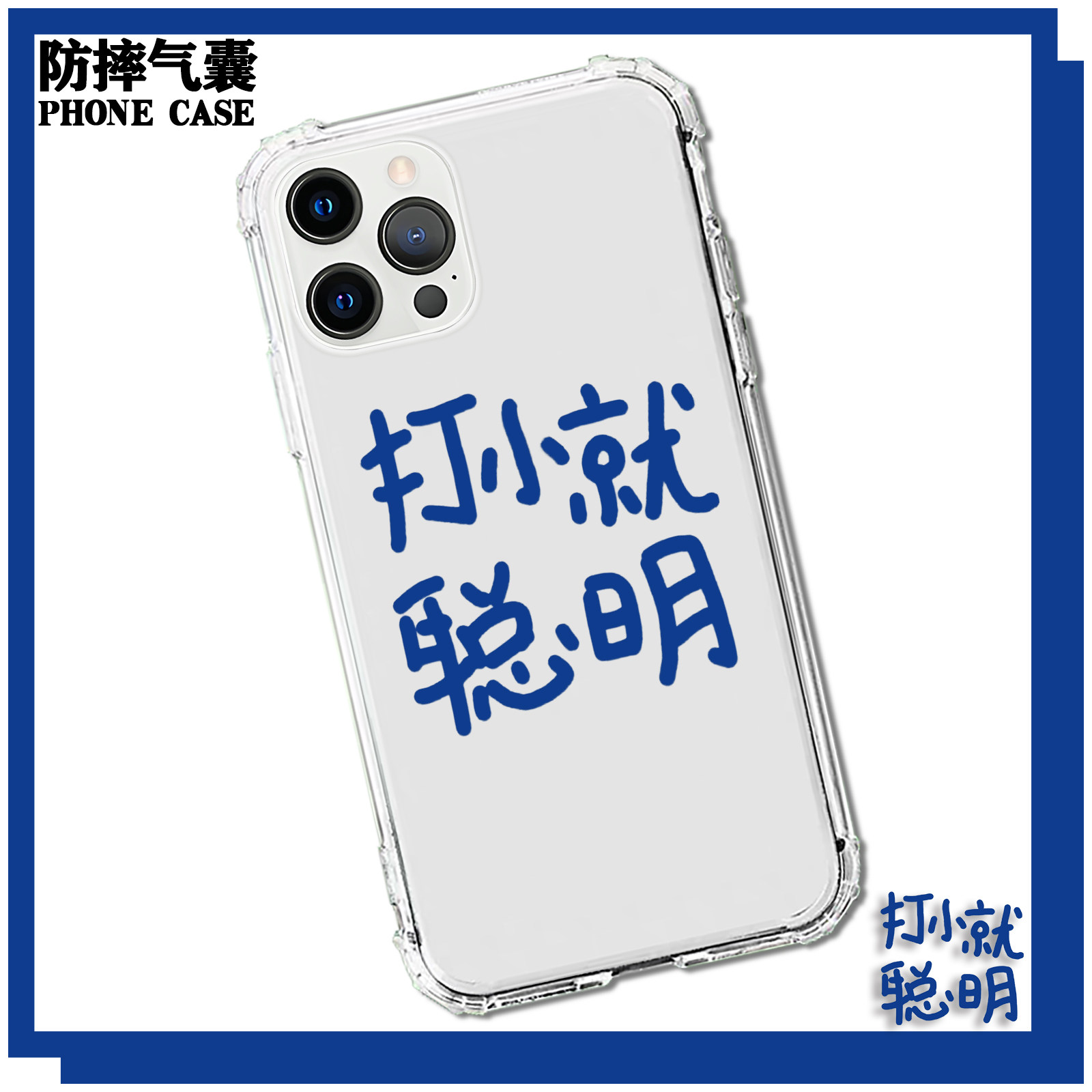 适用小米12s打小就聪明11ultra一加10s九8/se青春版cc9/civi/mix4红米