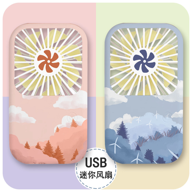 2026新款充电USB小型手持散热便携式桌面学生油画风景静音办公桌循环冷风迷你小电风扇空气循环超长续航简约
