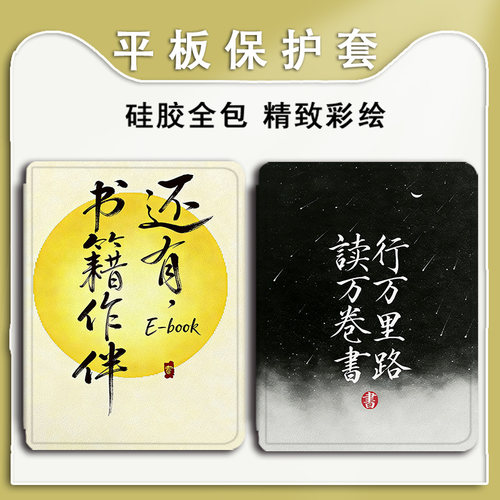 适用华为matepad/Air/13/GT荣耀平板保护壳