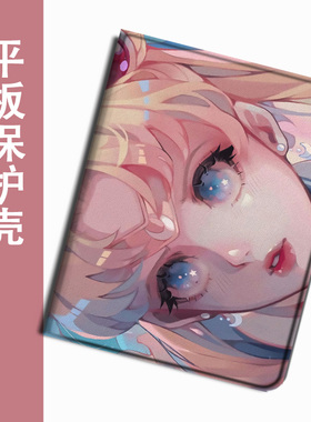 适用作业帮T30/T28保护壳P20学习机T20科大讯飞T20美少女战士p30/x3三星T510卡通可爱s8/S9+防摔Plus平板套潮