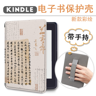 3彩绘休眠手托保护壳 imobile中国风书法简约适用kindle手持保护套新款 scribe10.2电子书电纸书阅读器oasis2