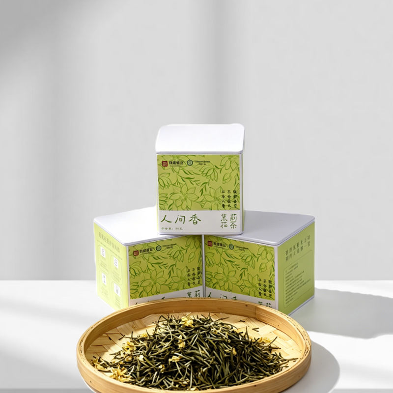 茉莉银针花茶 早春新茶浓香型 高山豆香耐泡型花茶