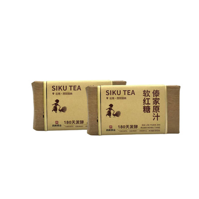 四库 傣家原汁软红糖 手工熬制自然发酵18个月 T1烈