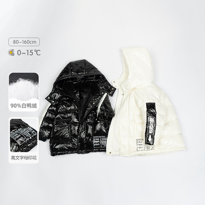 魔萌三防连帽新儿童羽绒服加厚男童中长女童洋气亮皮DM229201DY