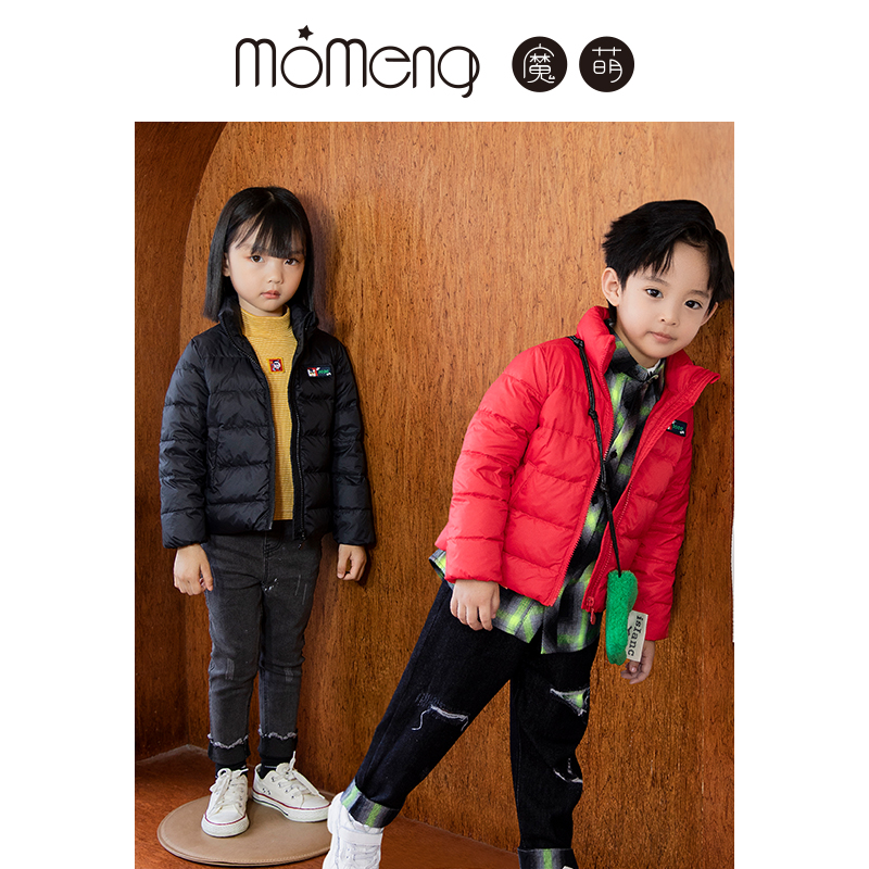 魔萌儿童羽绒服冬季新款90白鸭绒羽绒服立领保暖外套潮220026