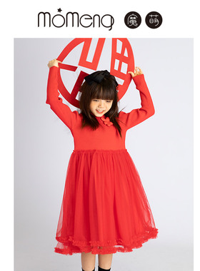 连衣裙儿童女童长袖洋气宝宝红色中大童秋冬春秋针织DW232100DMQ