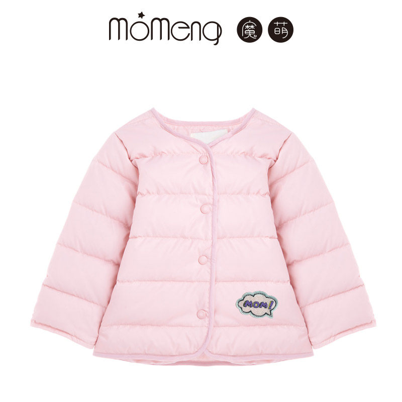 童装男童轻薄羽绒服冬季新款女童中大童冬装上衣儿童外套,童装/婴儿装/亲子装,羽绒服,淘宝优惠券,粉丝福利购,淘宝优惠卷