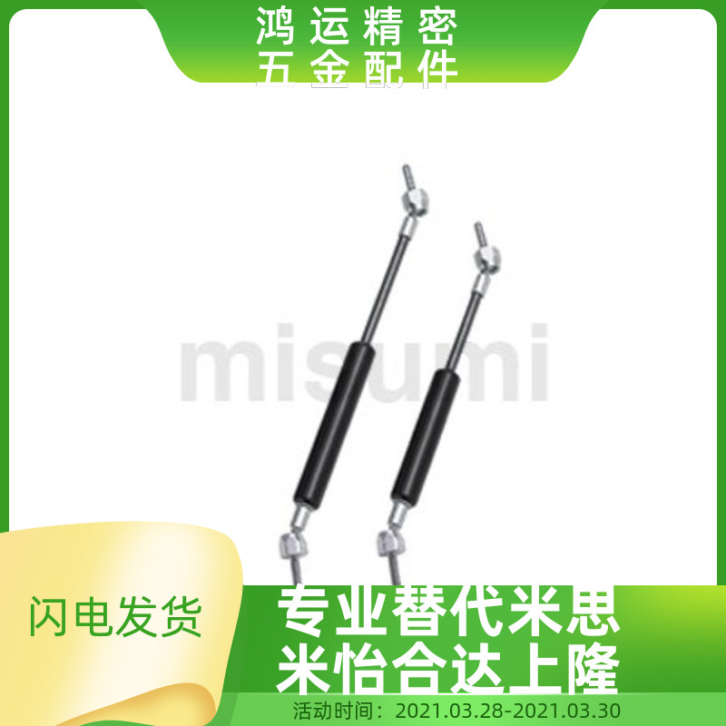 替J4J4-50-100-298-003 400N/FGS18120-100/FGSS15100A气弹簧