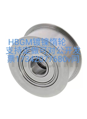 ENG02-D15/D20/D25/30/D40/D50-T6/11/16/21/27/32平皮带用惰轮