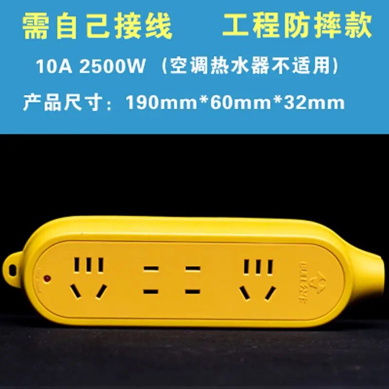 公牛插座GN-C3/C4/C5三孔无线工程系列 摔不烂接线板 多用插座/