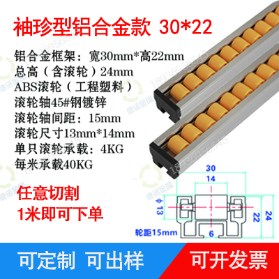 袖珍型铝合金框架货架防静电滚轮滑轮导轨 加强钣金流利条滑道 五金/工具 滑轮 原图主图