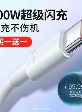 type-c数据线tpyec充电线tpc/tc/tyc/tapec/tupec/tipc/tepc/tupc/tepyc/tape/teypc/tybec/tapyc/top/tyepc