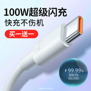 tepyc top teypc tipc type tupec tape tepc c数据线tpyec充电线tpc tyc tapyc tyepc tybec tapec tupc
