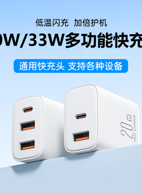 YUSHEDA双口20w充电器头适用华为苹果14手机typec安卓ipad多口pd快充usb插头5v2a充电器通用正品数据线闪充10