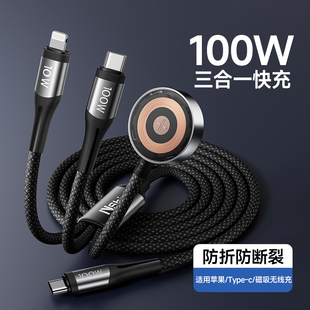 YUSHEDA手表无线充电器磁吸数据线适用苹果小米15华为快充iwatch9车载三合一typec手表lightning一拖三充电线