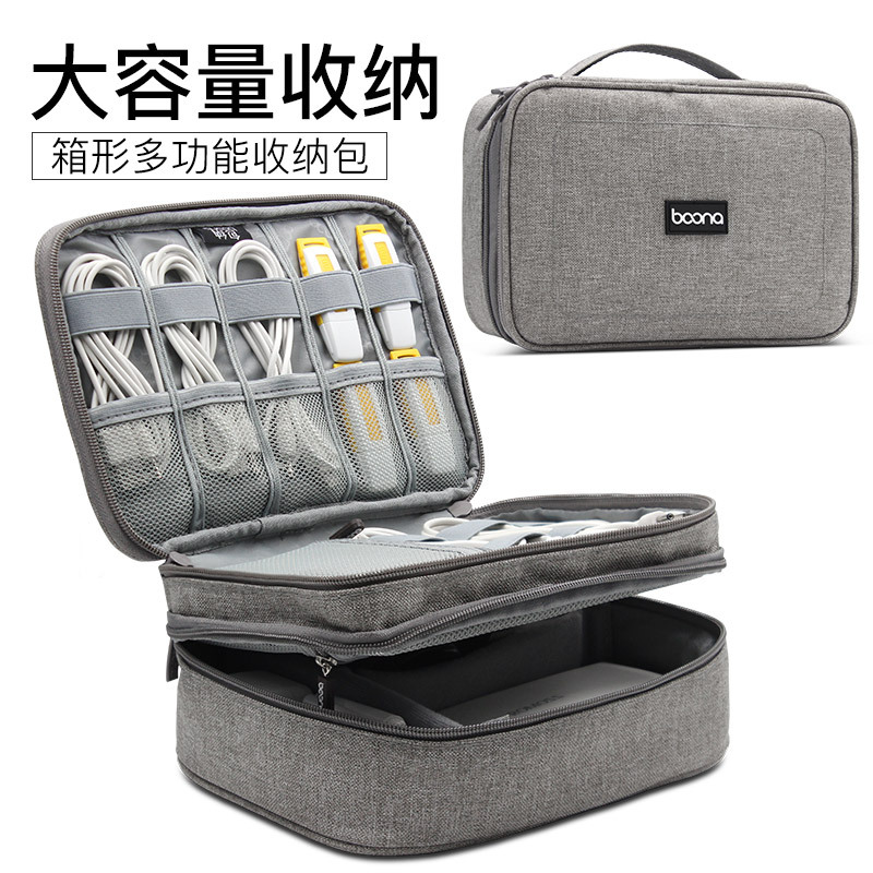 数据线数码收纳包硬盘配件保护套