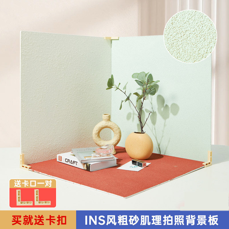 ins风莫兰迪粗砂背景板纯色拍照摄影道具肌理木板水泥板拍摄道具