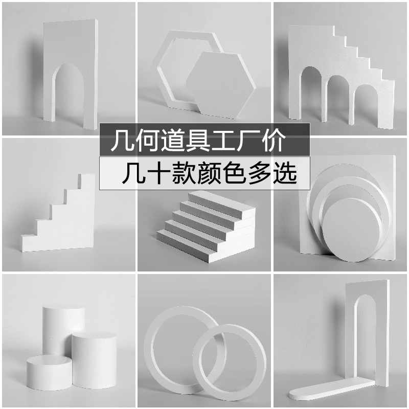 实木几何定制圆柱体拱门道具摄影