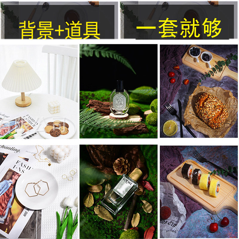 美食摄影拍照道具中式糕点食品拍摄创意化妆品背景布珠宝饰品摆拍蛋糕国风复古现代小清新欧式静物产品布景