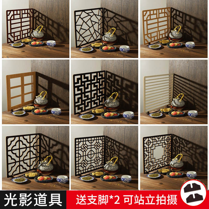光影神器拍照道具实木复古窗户中式古风仿古栅格反光板打光摄影零食点心工艺品辅助背景制造光影背景板木纹
