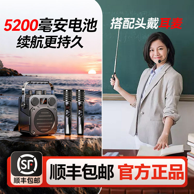 山水D71小蜜蜂扩音器教师上课专用喇叭扬声器无线麦克风超长待机