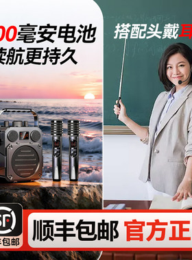 山水D71小蜜蜂扩音器教师上课专用喇叭扬声器无线麦克风超长待机