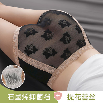 洁韵朵蕾丝内裤女性感收腹大码7A抗菌裆纯棉无痕女生2025新款短裤