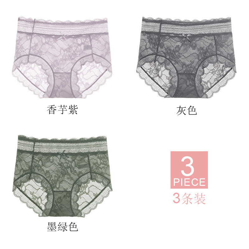 3805-香芋紫+灰色+墨绿-XL蕾丝内裤女无痕收腹中腰夏季薄款纯棉性感纯欲少女生抗菌新款短裤