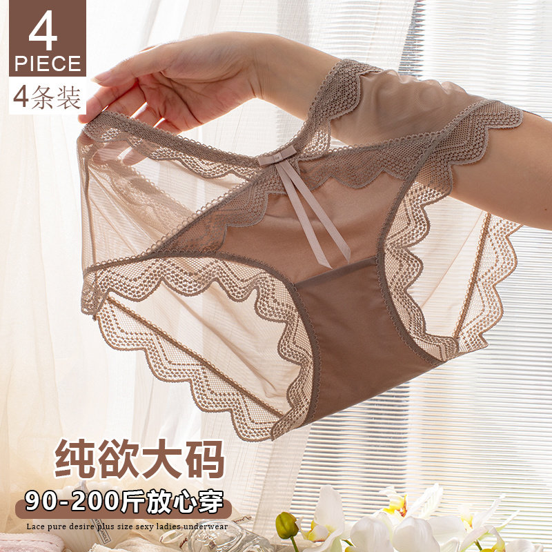 洁韵朵蕾丝内裤女无痕纯棉裆抗菌大码性感镂空夏季胖mm2025新款薄,女士内衣/男士内衣/家居服,女三角裤,淘宝优惠券,粉丝福利购,淘宝优惠卷