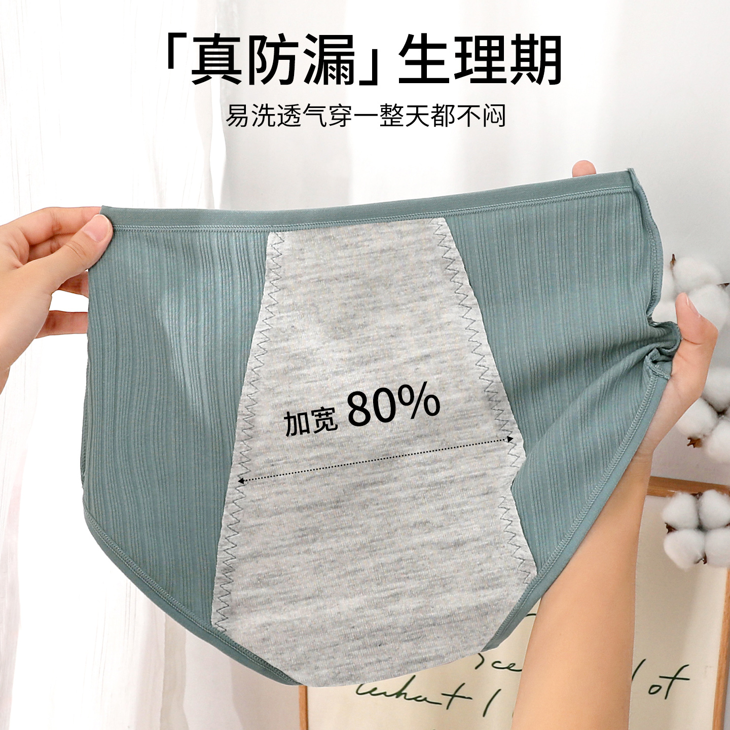 洁韵朵纯棉生理期女生姨妈期内裤