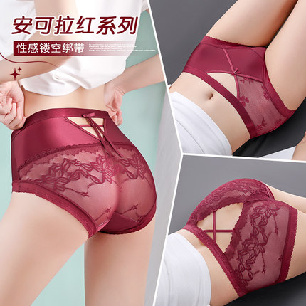 洁韵朵本命年红色内裤女性感蕾丝大码无痕纯棉裆抗菌结婚礼物短裤