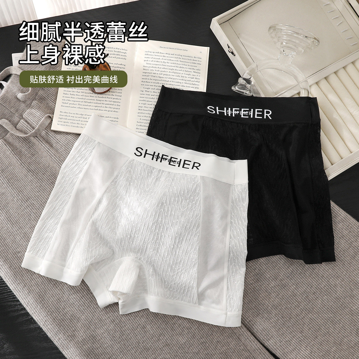 洁韵朵无痕平角内裤女士性感蕾丝收腹大码抑菌裆2025新款四角短裤,女士内衣/男士内衣/家居服,平角裤,淘宝优惠券,粉丝福利购,淘宝优惠卷