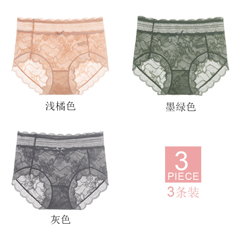 3805-浅橘+墨绿+灰色-XL高档内裤女款少女士大码2023新款无痕蕾丝中腰短裤轻奢性感薄透气