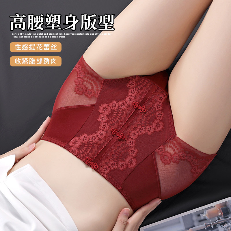 洁韵朵蕾丝内裤女无痕加大码性感收腹提臀莫代尔胖mm收小肚子短裤,女士内衣/男士内衣/家居服,女三角裤,淘宝优惠券,粉丝福利购,淘宝优惠卷