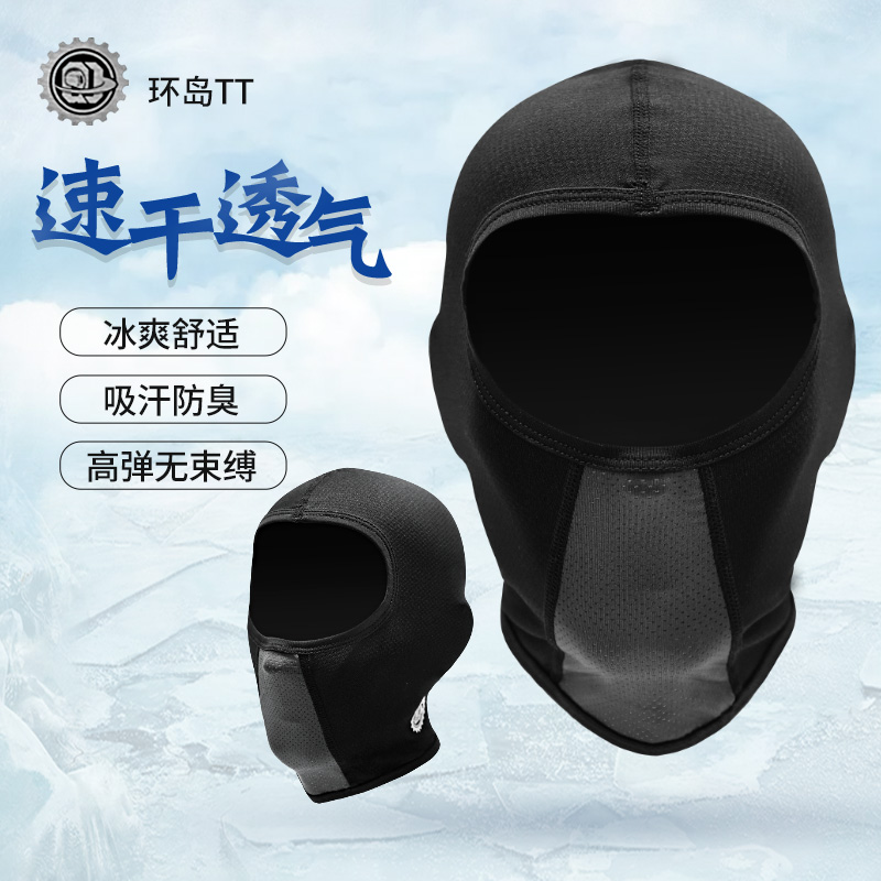 摩托车头套冬季保暖加绒头套男骑行面罩防风防寒围脖户外滑雪装备