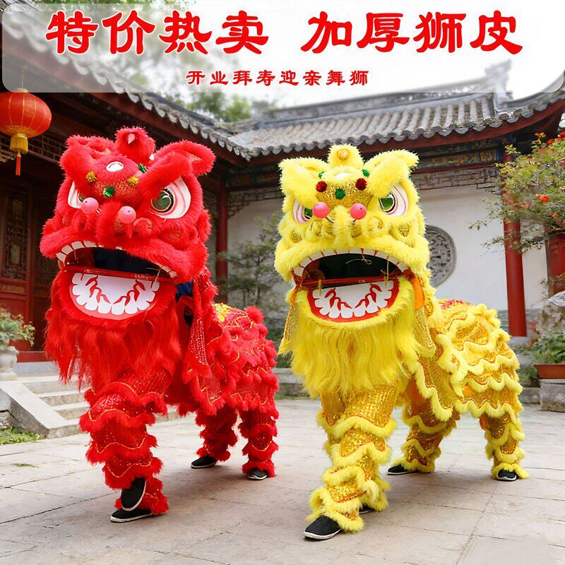 舞狮全套成人狮子头整套南狮醒狮舞龙舞狮道具双人