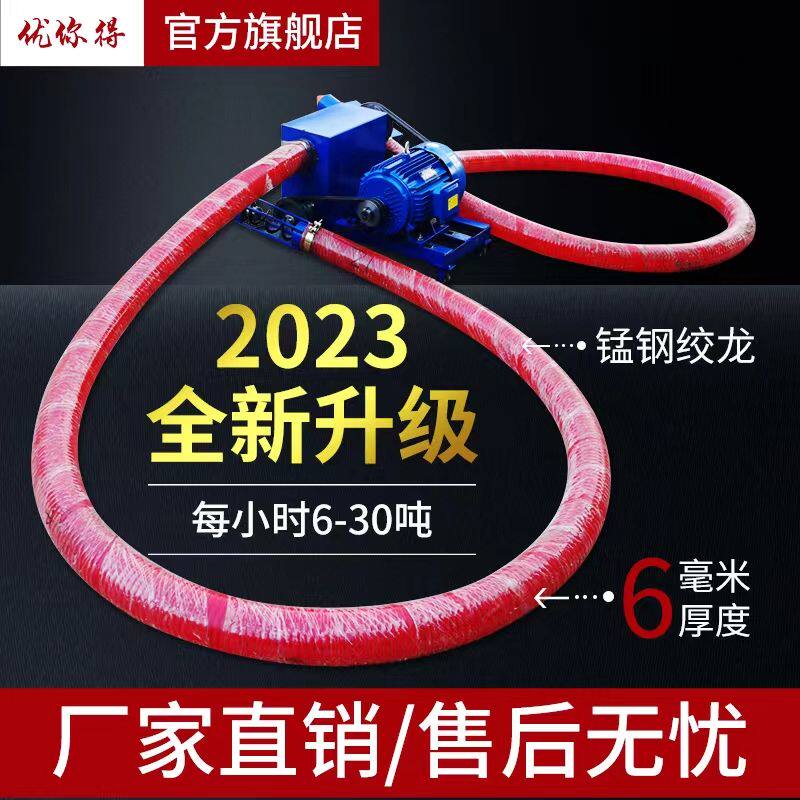 家用吸粮机小型软管抽粮机车载大型多功能收稻谷神器吸玉米机绞龙