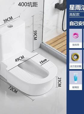 一体带弯免挖坑蹲便器马桶坐便改蹲便神器蹲厕免砌台陶瓷台式蹲坑