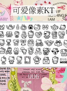 MOOERBMS 可爱Kitty卡通马赛克美甲印花板蒸汽波电子印花钢板