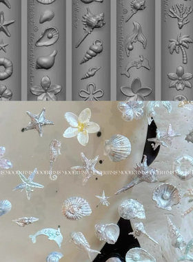 MOOERBMS 墨尔色彩夏威夷海洋贝壳海星鸡蛋花美甲模具