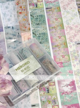 NEKOKO新中式国风系列花·瓷模具免手绘钢板转印纸DIY美甲印花版