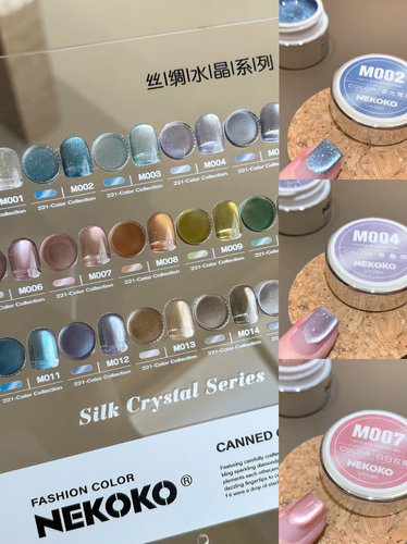 Nekoko丝绸水晶猫眼 妮可可小银罐 柔光薄荷白日玫瑰罐装猫眼胶