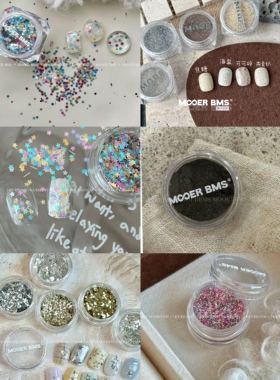MORE ART彩色星星 多巴胺五角星 立体浮雕星星 草莓奶咖 美甲素材