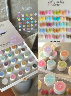 MOOERBMS墨尔色彩新品韩系ins胶 半透慕斯奶冻罐装胶韩系美甲