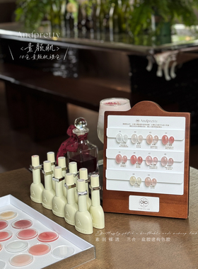 Andpretty安缇素颜肌裸色有色底胶建构胶 三合一瓶装裸透色甲油胶