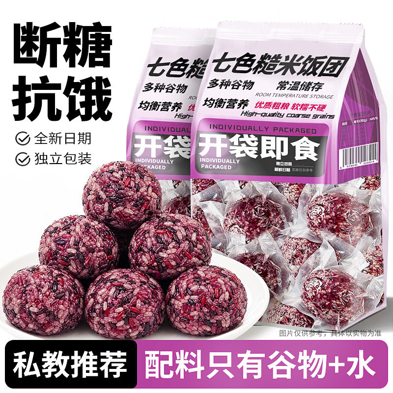 私教推荐！配料只有谷物和水图片